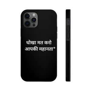 HINDI Case Mate Tough Phone Cases