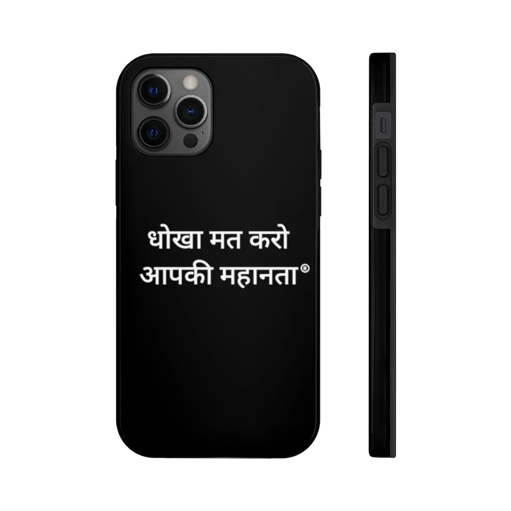 HINDI Case Mate Tough Phone Cases