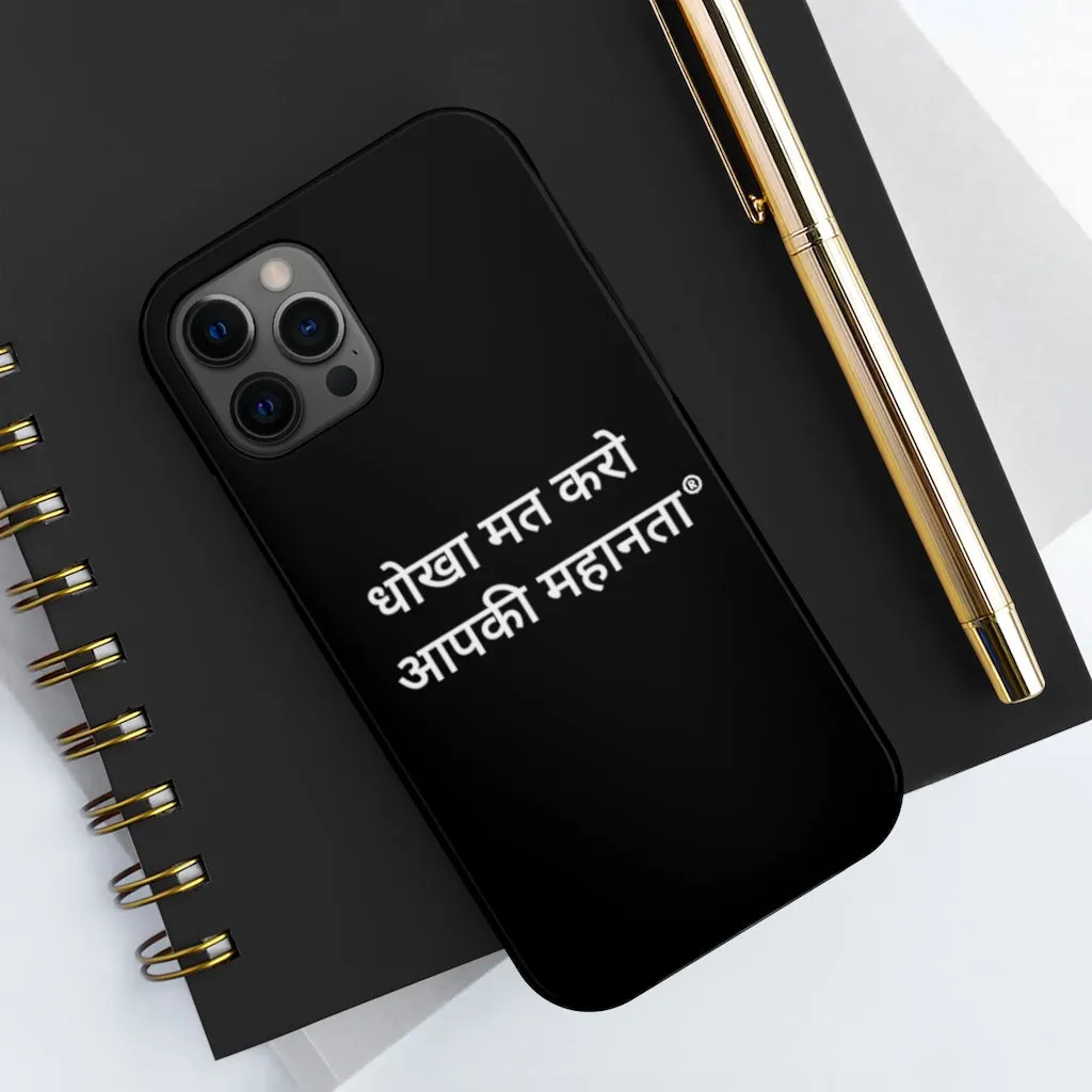 HINDI Case Mate Tough Phone Cases